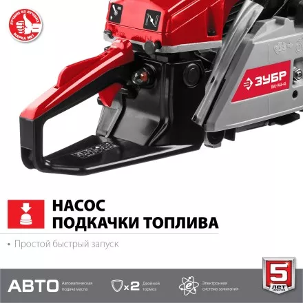 Бензопила ПБЦ-М49-45 серия МАСТЕР купить в Магнитогорске