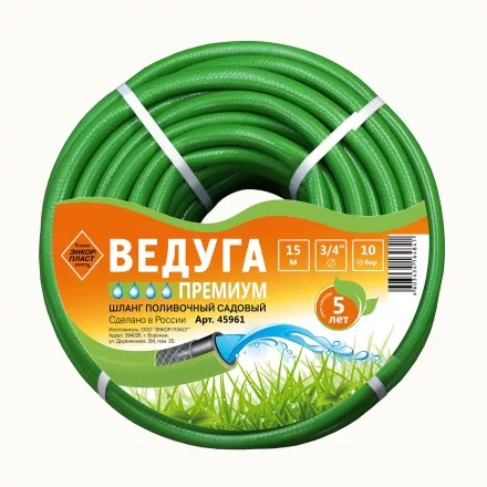 Шланг 3/4 х 15м ВЕДУГА Премиум зелёный 45961 купить в Магнитогорске