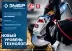 ЗУБР 1100 Вт, d125 мм, УШМ, Профессионал (УШМ-П125-1100) купить в Магнитогорске
