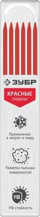 ЗУБР красные, d 2,8 мм, HB, 6 шт грифели для автоматического карандаша (06313-3) купить в Магнитогорске
