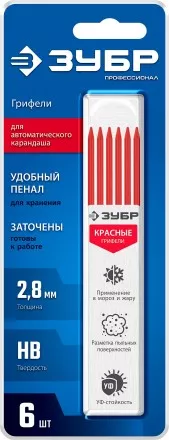 ЗУБР красные, d 2,8 мм, HB, 6 шт грифели для автоматического карандаша (06313-3) купить в Магнитогорске