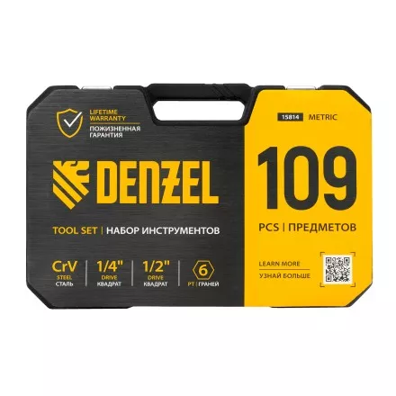Набор инструментов Denzel 15814, 1/2&quot;, 1/4&quot;, CrV, S2, пластиковый кейс, 109 предметов купить в Магнитогорске