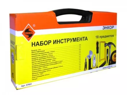 Набор инструмента 18 предметов пластиковый кейс 57051 купить в Магнитогорске