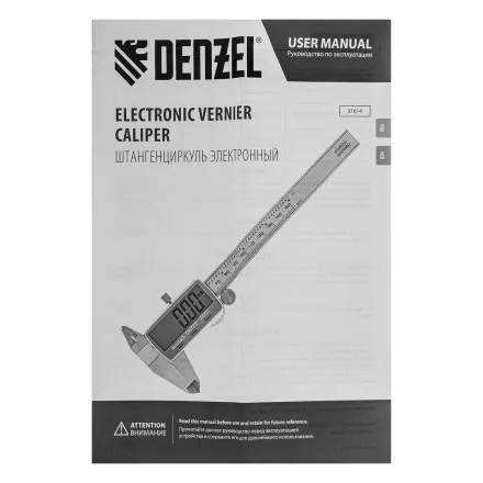 Штангенциркуль Denzel 31614, 150 мм, электронный, большой дисплей, с глубиномером купить в Магнитогорске