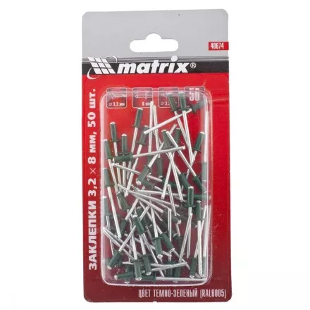 Заклепки 3,2 х 8 мм RAL 6005 темно-зеленый 50 шт MATRIX 40674 купить в Магнитогорске