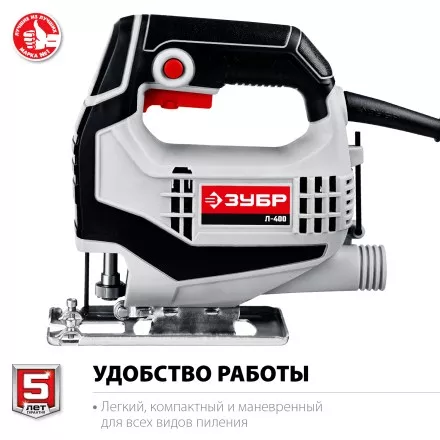 Лобзик электрический Л-400 серия МАСТЕР купить в Магнитогорске