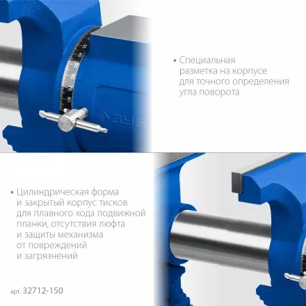 ЗУБР ЭКСПЕРТ-3D, 150 мм, многофункциональные слесарные тиски (32712-150) купить в Магнитогорске