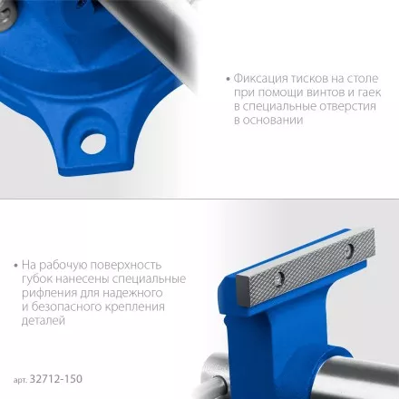 ЗУБР ЭКСПЕРТ-3D, 150 мм, многофункциональные слесарные тиски (32712-150) купить в Магнитогорске