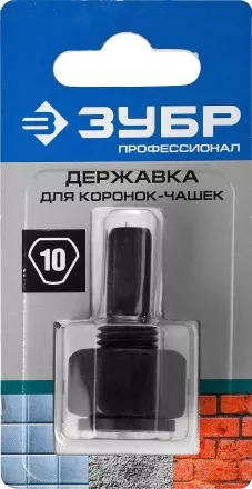 Державка ЗУБР &quot;ПРОФЕССИОНАЛ&quot; для коронок-чашек 33360-хх 33363_z01 купить в Магнитогорске