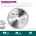 Диск пильный Multi Material, повышенный ресурс 36953-180-30 купить в Магнитогорске