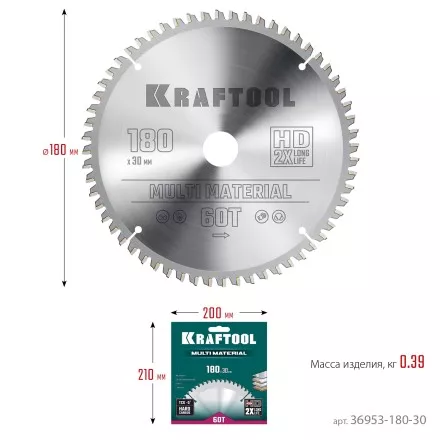 Диск пильный Multi Material, повышенный ресурс 36953-180-30 купить в Магнитогорске