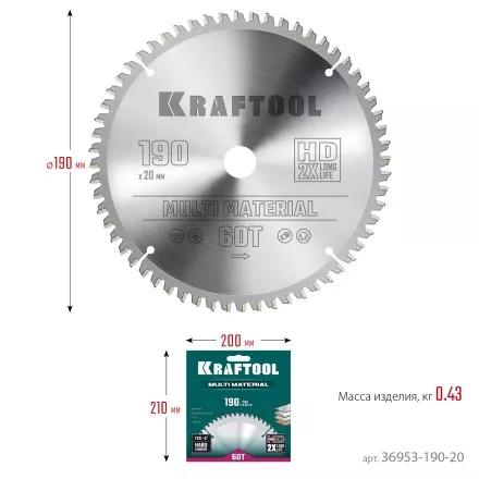 Диск пильный Multi Material, повышенный ресурс 36953-190-20 купить в Магнитогорске