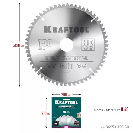 Диск пильный Multi Material, повышенный ресурс 36953-190-30 купить в Магнитогорске