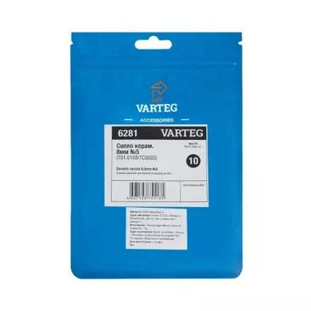 Сопло керамическое 8,0мм №5 701.0108/TC0003 VARTEG FoxWeld купить в Магнитогорске