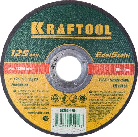 Круг отрезной по нерж стали, 125x1,0x22,23мм, KRAFTOOL 36252-125-1.0 купить в Магнитогорске