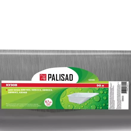 Кузов для тачек 689183, 689233, 689633, 689643, 68968, 90 л, 0.7 мм Palisad 68900 купить в Магнитогорске