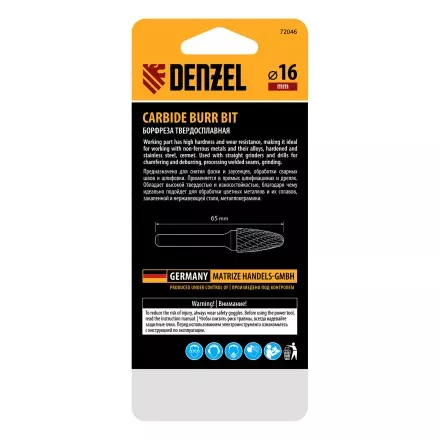 Борфреза по металлу твердосплавная Denzel, параболическая, тип-F, 16 мм 72046 купить в Магнитогорске