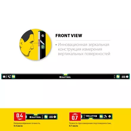Профессиональный уровень с зеркальным глазком KRAFTOOL 34781-120 купить в Магнитогорске