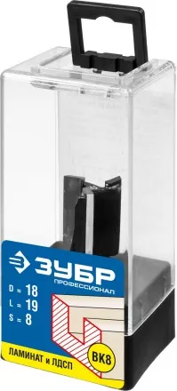 Фрезы пазовые прямые для ламината серия ПРОФЕССИОНАЛ купить в Магнитогорске