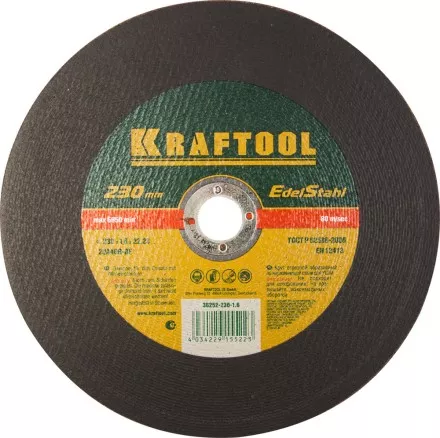Круг отрезной по нерж стали, 230x1,6x22,23мм, KRAFTOOL 36252-230-1.6 купить в Магнитогорске
