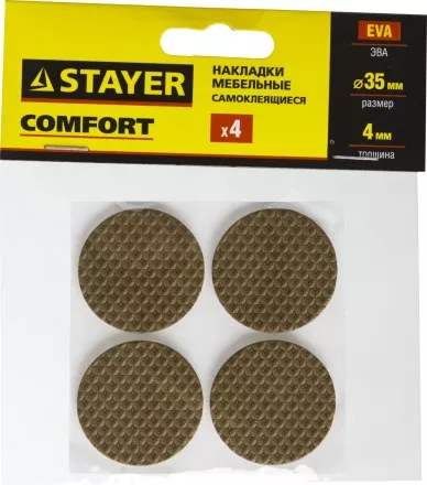 Накладки STAYER &quot;COMFORT&quot; на мебельные ножки, самоклеящиеся, ЭВА, коричневые, круглые - диаметр 35 мм, 4 шт 40914-35 купить в Магнитогорске