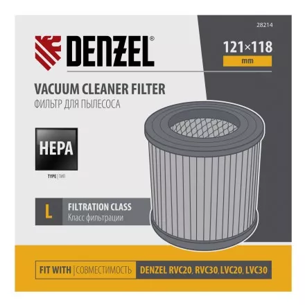 Фильтр каркасный-складчатый HEPA для пылесосов Denzel RVC20, RVC30, LVC20, LVC30 Denzel 28214 купить в Магнитогорске
