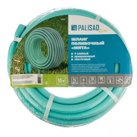 Шланг 4 слойный поливочный 1/2&quot;, 15 м Мята, LUXE Palisad 67660 купить в Магнитогорске
