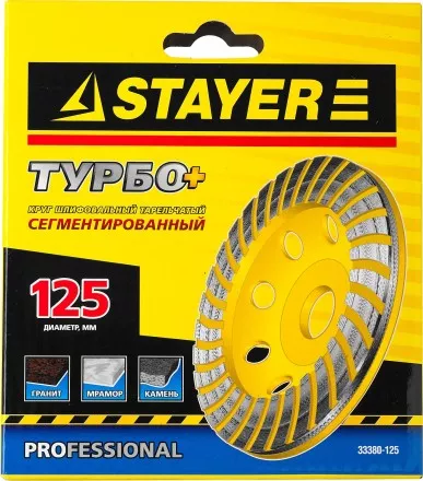 Чашка STAYER &quot;PROFESSIONAL&quot; алмазная сегментированная, высота 22,2мм, 125мм 33380-125 купить в Магнитогорске