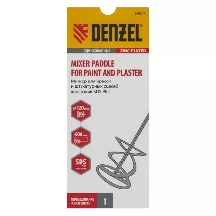 Миксер для красок и штукатурных смесей Denzel, 120 х 600 мм, оцинкованный, хвостовик SDS Plus 848847 купить в Магнитогорске