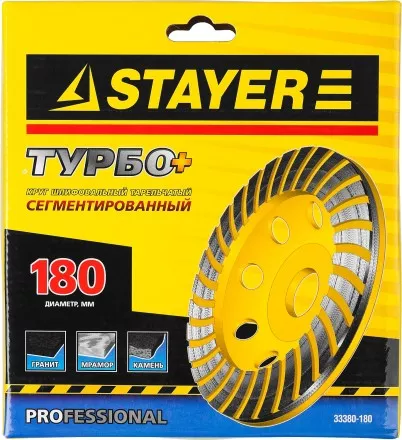 Чашка STAYER &quot;PROFESSIONAL&quot; алмазная сегментированная, высота 22,2мм, 180мм 33380-180 купить в Магнитогорске
