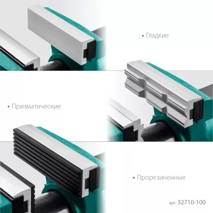 Тиски KRAFTOOL EXPERT универсальные 32710-100 купить в Магнитогорске