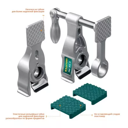 Струбцина KRAFTOOL PC-34-xx трубная 32301-2 купить в Магнитогорске