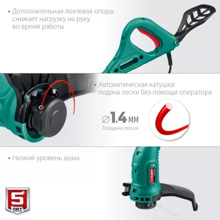 ЗУБР 300 Вт, ш/с 25 см, сетевой триммер (ТСН-25-300) купить в Магнитогорске