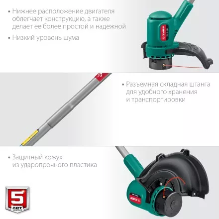 ЗУБР 400 Вт, ш/с 26 см, сетевой триммер (ТСН-26-400) купить в Магнитогорске