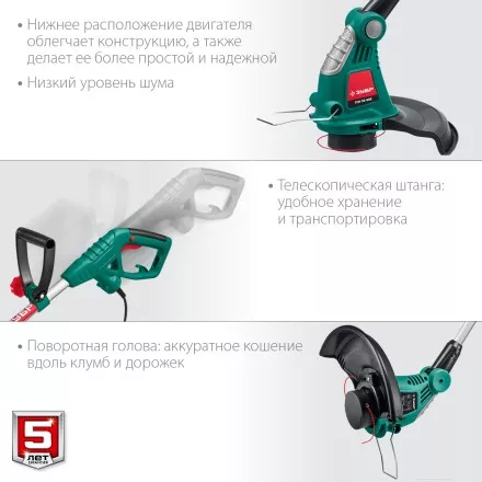 ЗУБР 600 Вт, ш/с 33 см, сетевой триммер (ТСН-33-600) купить в Магнитогорске