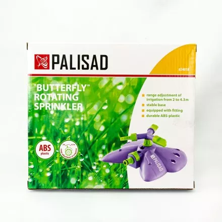 Разбрызгиватель вращающийся Palisad Бабочка, 3 лопасти, с регулировкой, 654018 купить в Магнитогорске