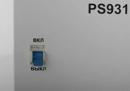 Настенный однофазный стабилизатор напряжения STURM PS93100RV купить в Магнитогорске