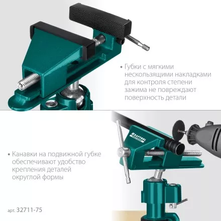 Тиски KRAFTOOL PRECISION шарнирно-поворотные 32711-75 купить в Магнитогорске