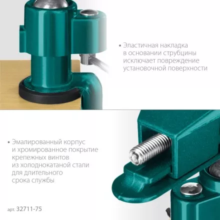 Тиски KRAFTOOL PRECISION шарнирно-поворотные 32711-75 купить в Магнитогорске