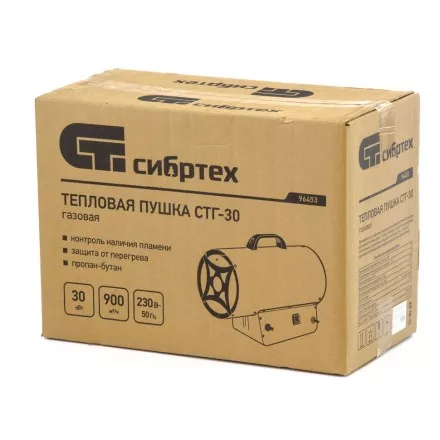 Газовая тепловая пушка СТГ-30, 30 кВт, 900 м3/ч, пропан-бутан Сибртех 96453 купить в Магнитогорске