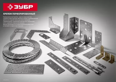 ЗУБР УМШ-1.5, 60 x 60 x 60 x 1.5 мм, белый цинк, широкий мебельный уголок (31034-60) купить в Магнитогорске