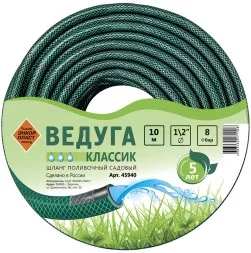Шланг 1/2 х 10м ВЕДУГА Классик зеленый 45940