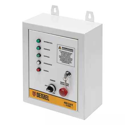 Блок автоматического запуска Denzel PS-120TS 946715 купить в Магнитогорске