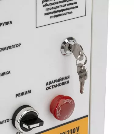 Блок автоматического запуска Denzel PS-120TS 946715 купить в Магнитогорске