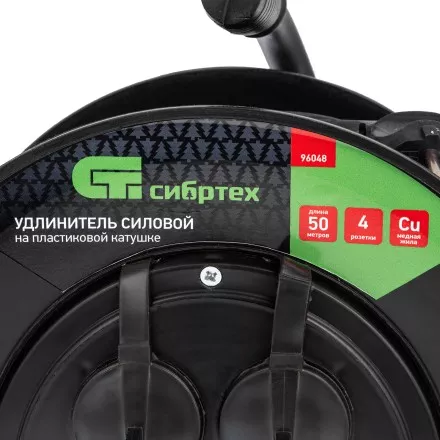 Удлинитель силовой на кабельной катушке, ПВС, 50 м, 4 розетки с крышкой, IP44, 16А, УХз16, Россия Сибртех 96048 купить в Магнитогорске