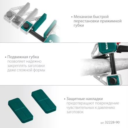 Струбцина KRAFTOOL EXTREM пистолетная 32228-90 купить в Магнитогорске