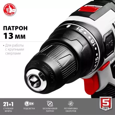 Дрель-шуруповерт сетевая ДШ-М3-500-2 серия МАСТЕР купить в Магнитогорске