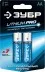 Батарейка ЗУБР &quot;Lithium PRO&quot;, литиевая Li-FeS2, &quot;AA&quot;, 1,5 В, 2шт 59202-2C купить в Магнитогорске