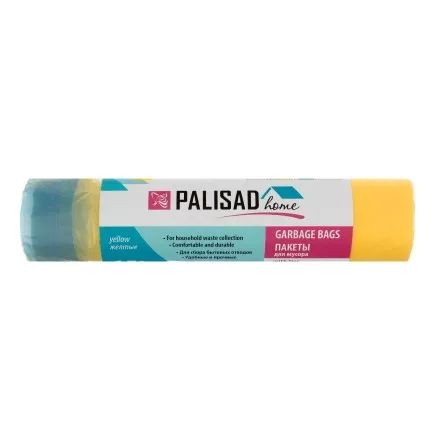 Пакеты для мусора с завязками 35 л x 15 шт. желтые, Home Palisad 927165 купить в Магнитогорске