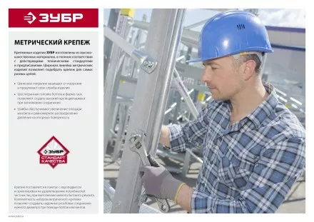 Шайба DIN 127 пружинная, 8 мм, 30 шт, оцинкованная, ЗУБР 303856-08 купить в Магнитогорске